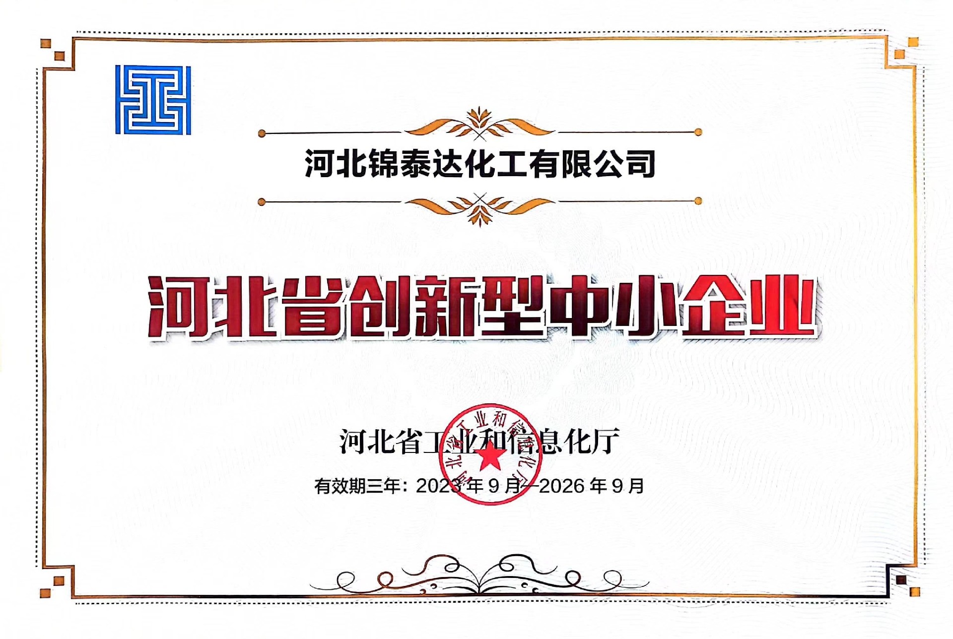 微信图片_20250410095318.jpg