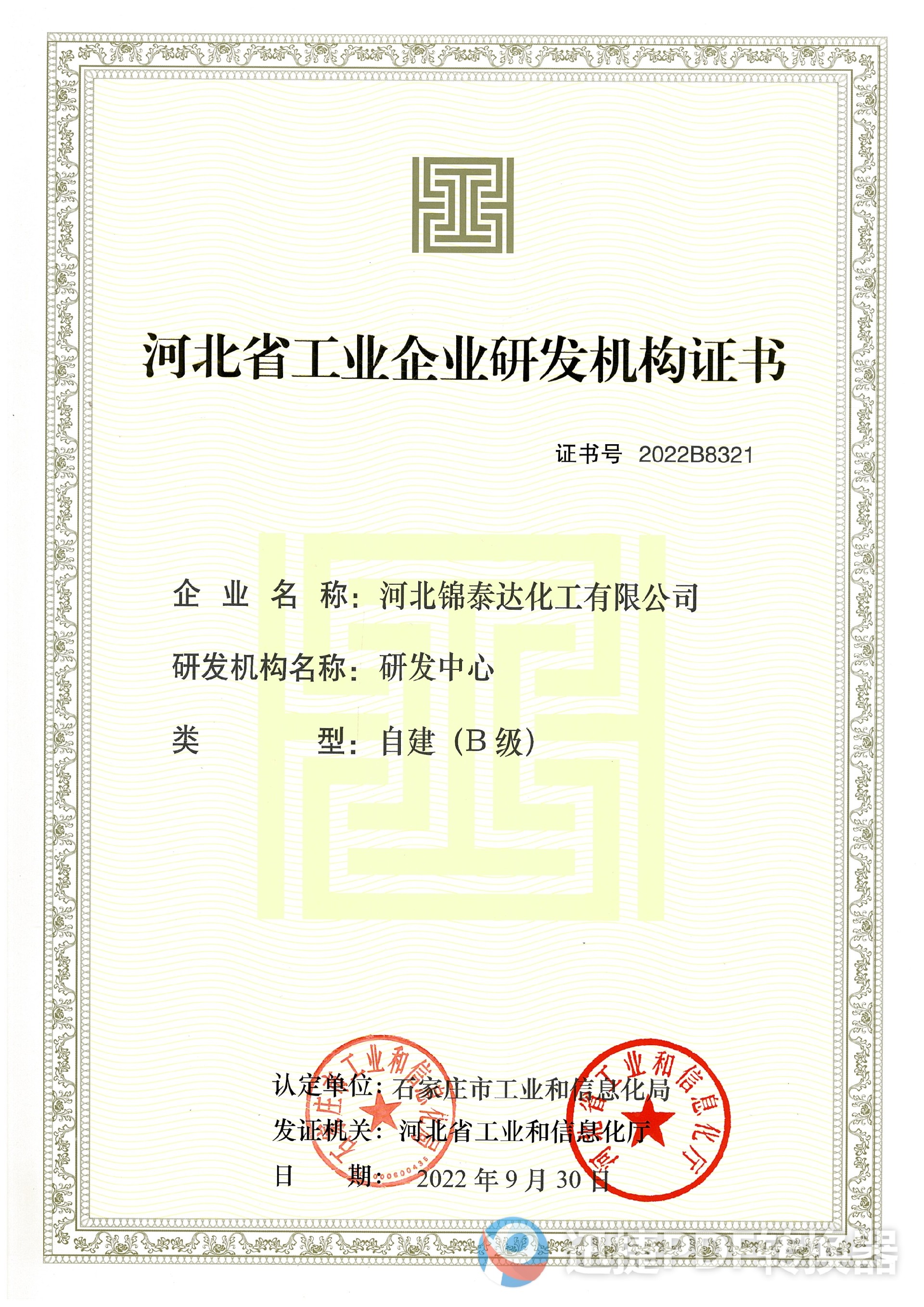 微信图片_20250410095234.jpg