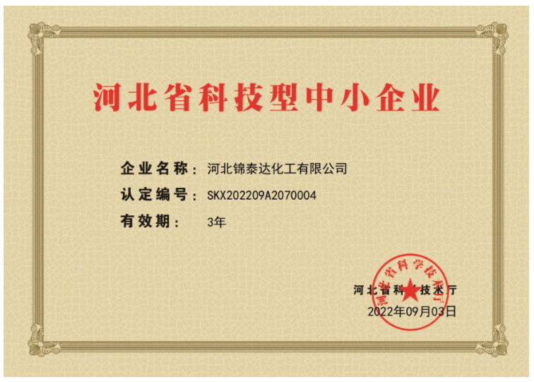 微信图片_20250410095328.png